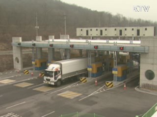 통일부, 남북 적십자회담 무기 연기