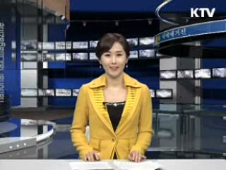 상업용건물·오피스텔 기준시가 정기고시