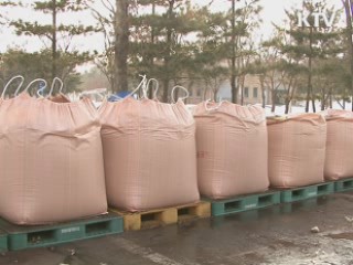 음식물 쓰레기, 버린 만큼 낸다