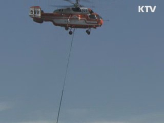 부산시, 설 연휴 산불방지 총력전
