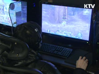 청소년 40% "게임하려고 개인정보 도용"