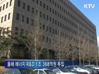 '지진 영향 최소화' 원전 연구개발