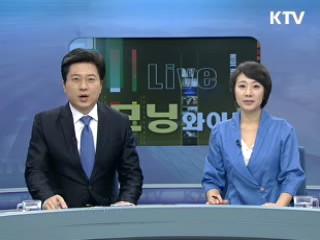 모닝 와이드 (138회)