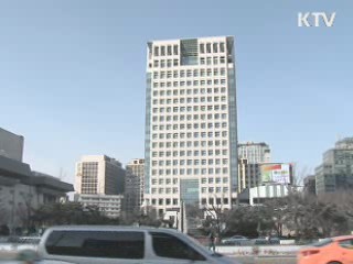 외교부 "'SSM규제법' 관련 기사 사실과 달라"