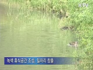 오염된 도심하천, '생태 물길'로 재창조