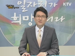 여름방학 아르바이트 전략 '홍보, 유통, 디자인 업종'