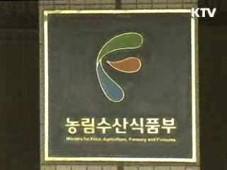 "농업보조금 개편내용 확정된 바 없어"