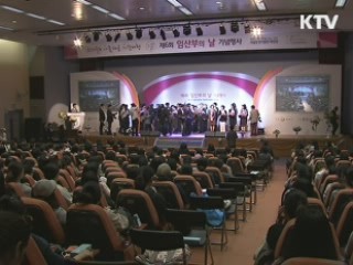 배부르지 않은 '초기 임신부' 배려 절실