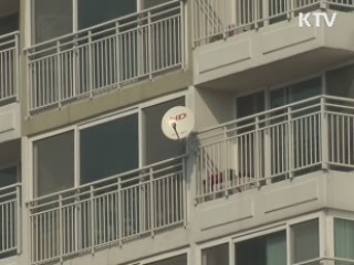 수도권 민영 특별공급 비율 자율 조정