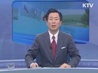 KTV 10 (261회)