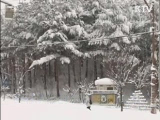 오늘 아침 대부분 영하권…주말까지 이어져