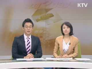 경제 2day (46회)