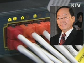 검찰, 최구식 의원 전격 소환 조사