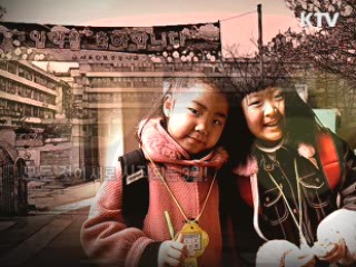 경제타임머신