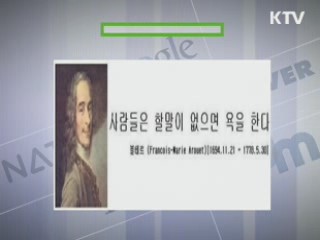 클릭-e 뉴스