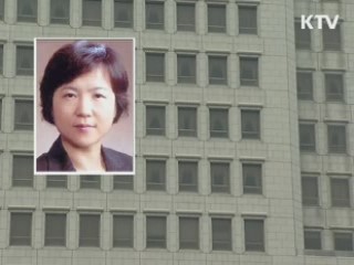 신임 대법관 후보에 김소영 대전고법 부장판사