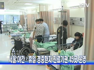 KTV NEWS 9 (162회)