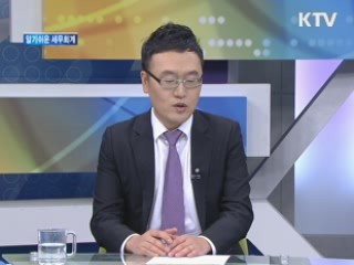 자영업자가 알아야 할 세무 상식 [알기쉬운 세무회계]