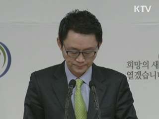 대통령직 인수위, 윤창중 대변인 브리핑