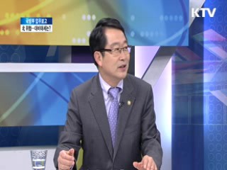 국방부 업무보고 - 北, 위협 대비태세는? [와이드 인터뷰]