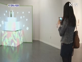 '팝업아트'전···종이의 마법이 시작된다