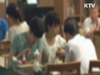 '불량식품 근절'…과제는 '강력한 법 집행'