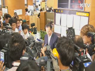 정정보도 소장 제출···'정식 감찰' 여부 결정