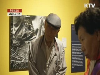 '하나의 역사, 70억의 기억' [국민리포트]