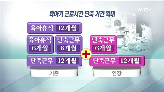 희망의 새시대 (389회)