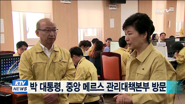 KTV 뉴스 (17시) (68회)