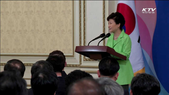 박 대통령 "통일 논의 둘러싼 갈등·반목 없애야"