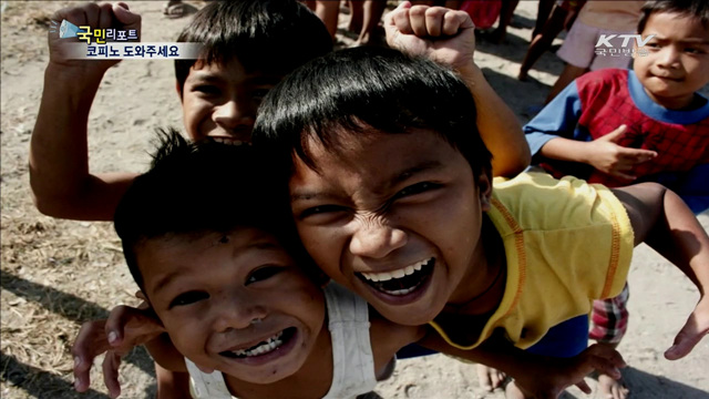 한-필리핀 태생 '코피노' 도와주세요