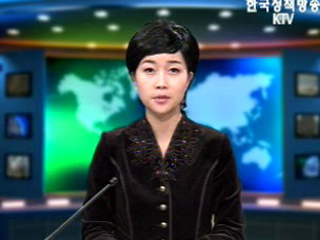 출발! 국정투데이 (265회)