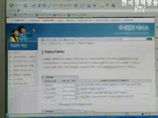의료비 자료, 환자비밀 보호 이상없다