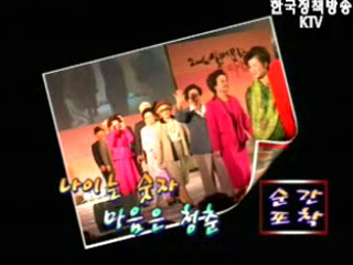 순간포착