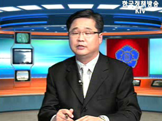 한 주간의 경제동향