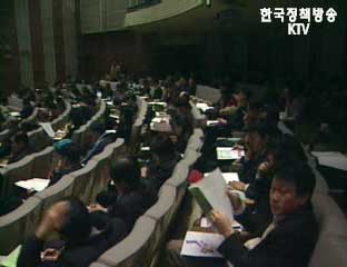 FTA 토론회
