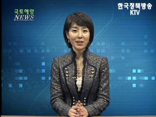 국도 건설 3조 4,862억 원 투입 