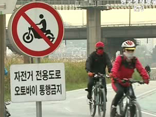 자전거 이용, 편리해진다