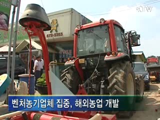 농식품분야 일자리 2만7천개 창출