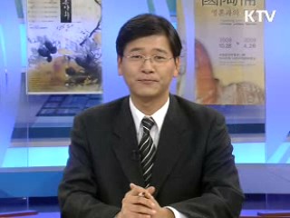 유통혁신으로 농업선진화 앞당긴다