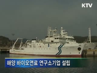 3조원 펀드로 R&D 사업화 지원