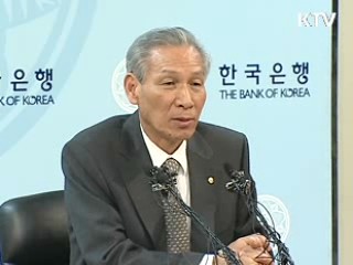 한은, 기준금리 0.5%p 인하···2.0%로 결정