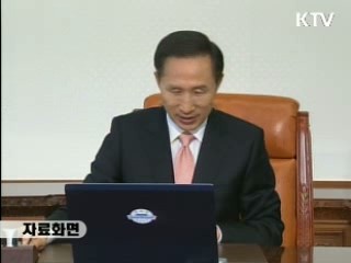 한미정상 4월 첫 단독회담 가능성