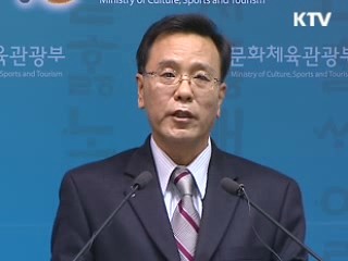모바일 인터넷 활성화 '독점서비스' 폐지