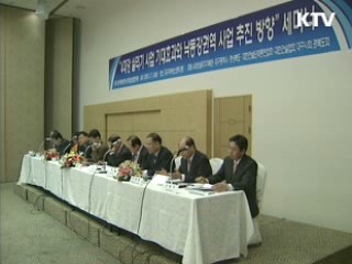 "낙동강 살리면 12조3천억원 생산유발"