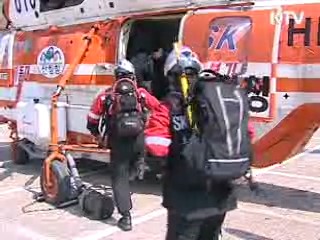 "산불, SKY 기동대가 책임집니다"