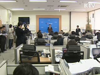 3월 무역흑자 사상최대 46억달러