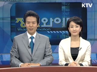 정보와이드 모닝 (163회)