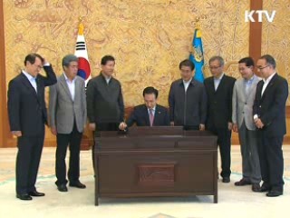 이 대통령 "농협을 농민에게" 농협법 공포안 서명